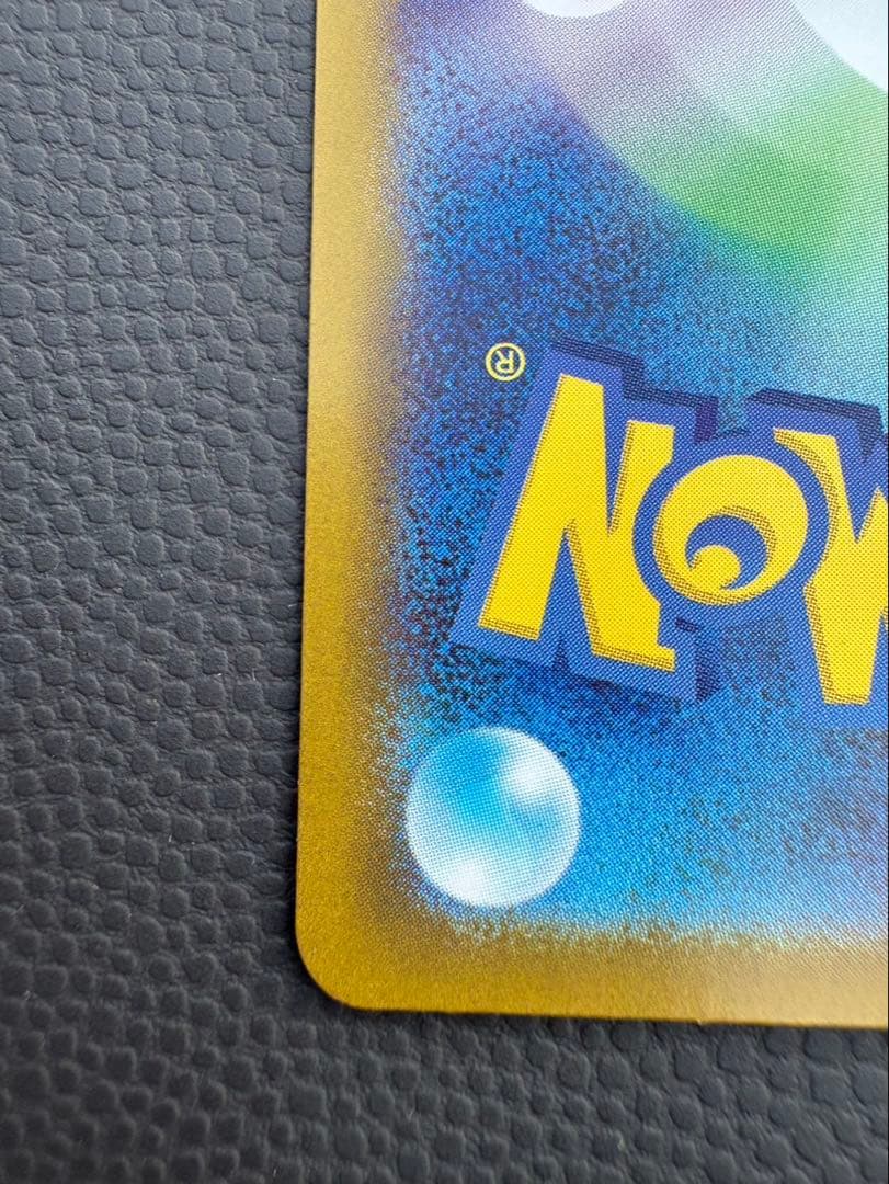 メガリザードンex sar インフェルノＸ　ポケモンカード