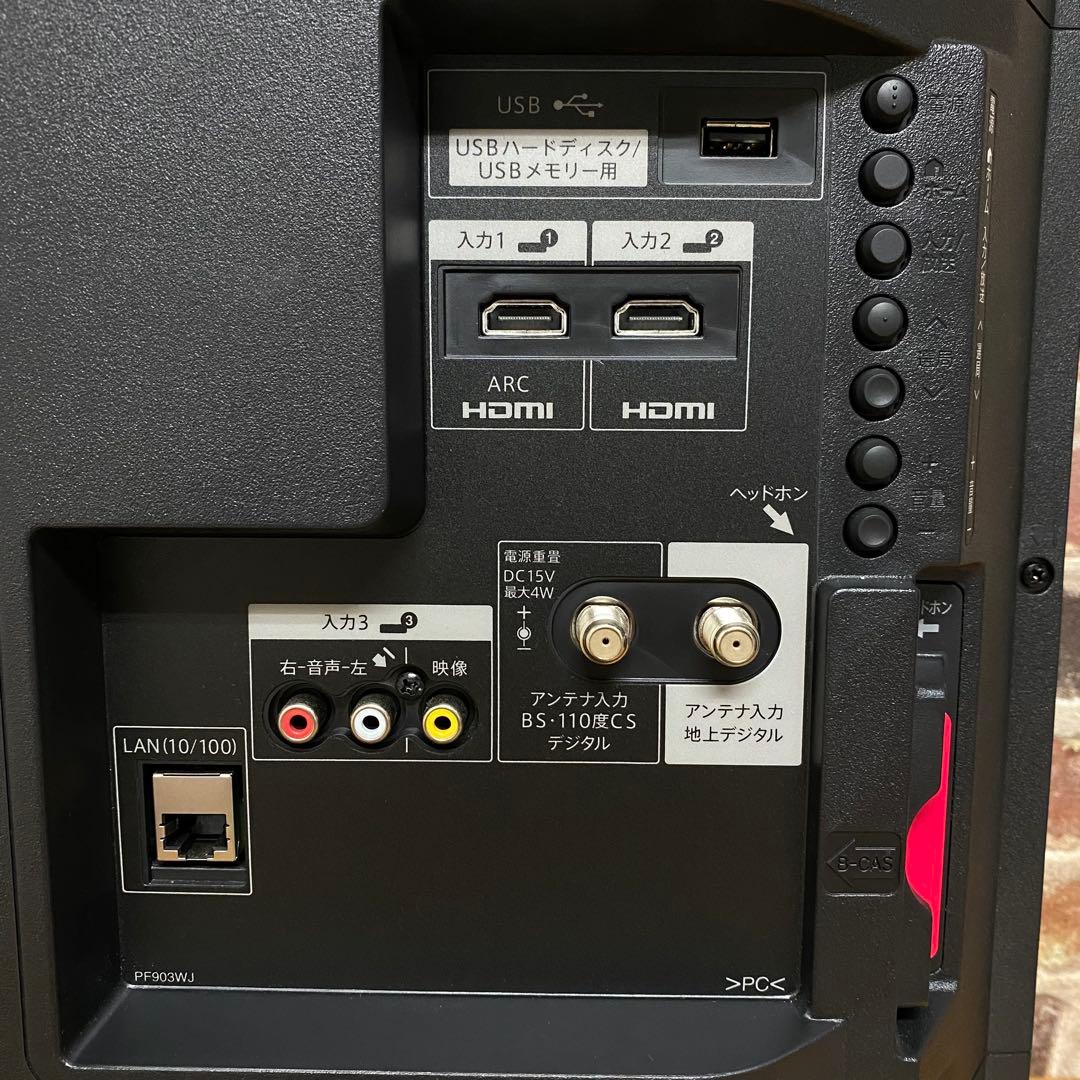 シャープ 40V型 液晶テレビ AQUOS LC-40S5 フルハイビジョン