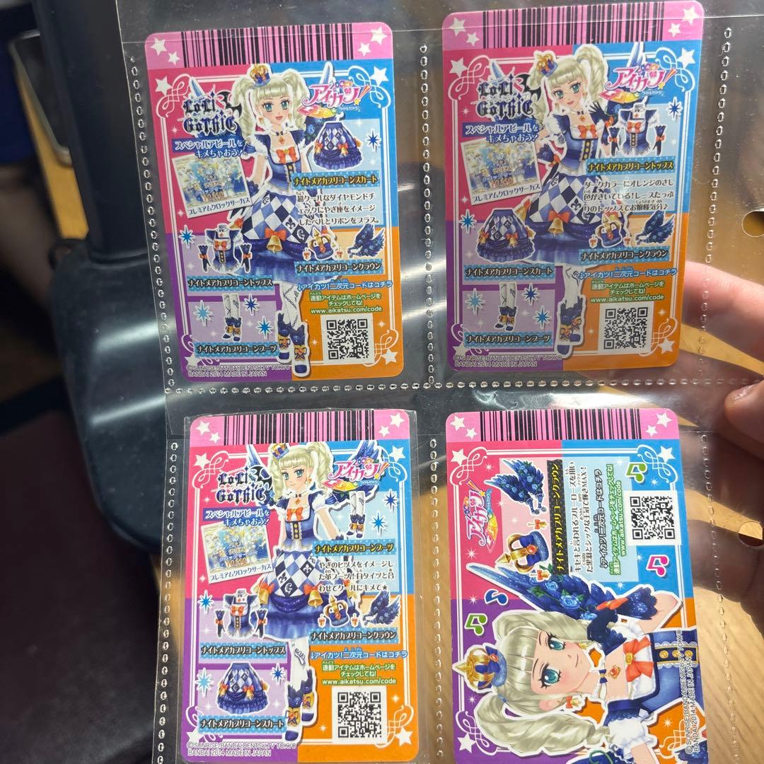 ロリゴシック　藤堂ゆりか　アイカツカード 4枚セット