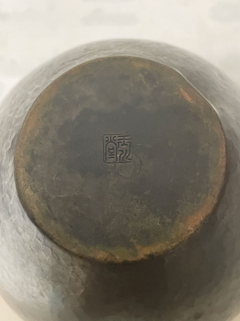 玉川堂　茶筒　茶入　茶道具