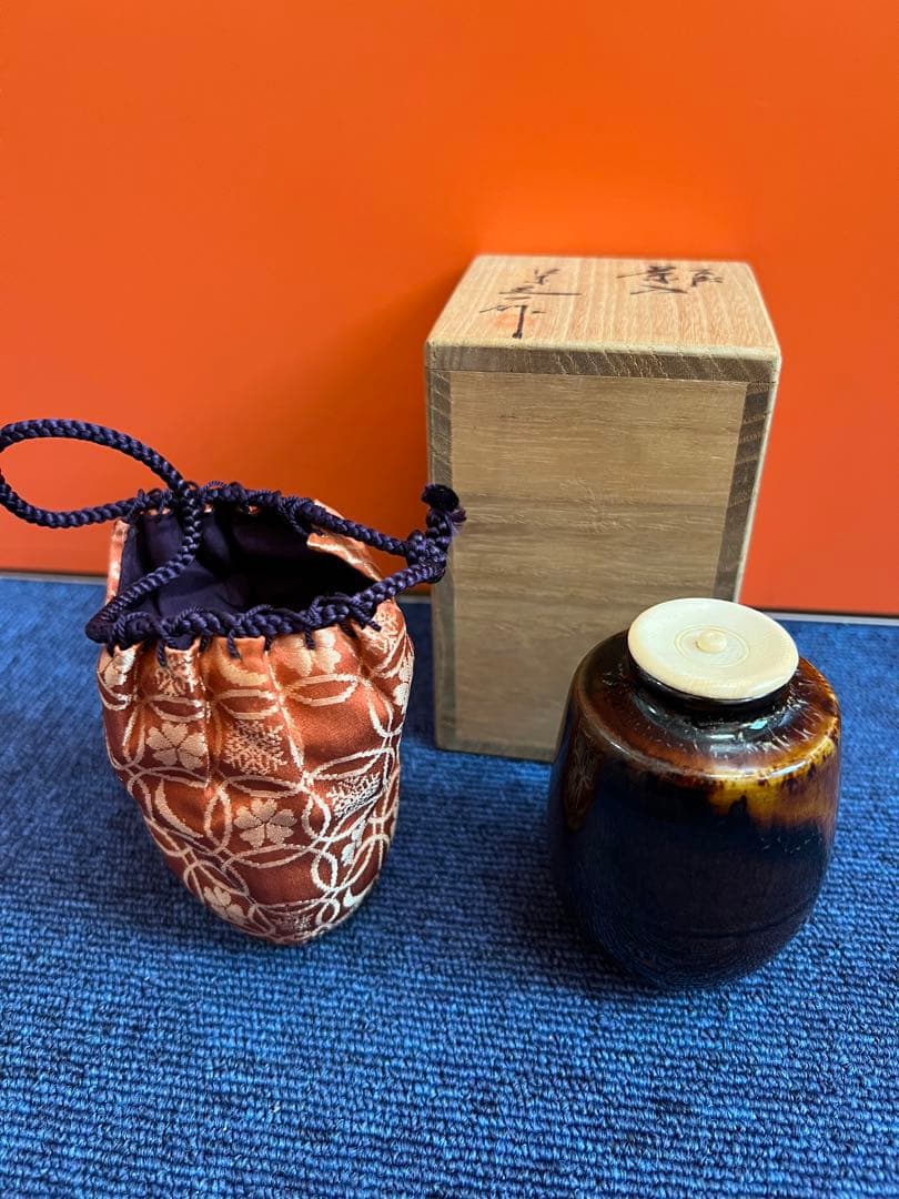 1165  桶谷定一　肩衡茶入　未使用