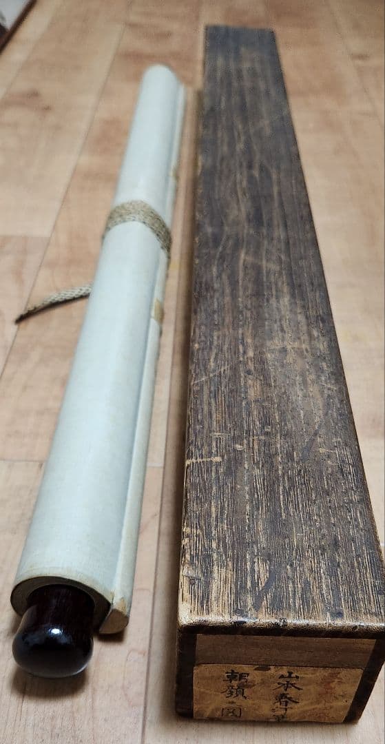 【朝顔図】山元春汀 2634 アサガオ 掛け軸　肉筆