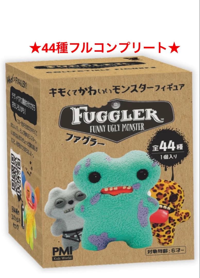 FUGGLER ファグラー ミステリーボックス フィギュア　全44種コンプリート