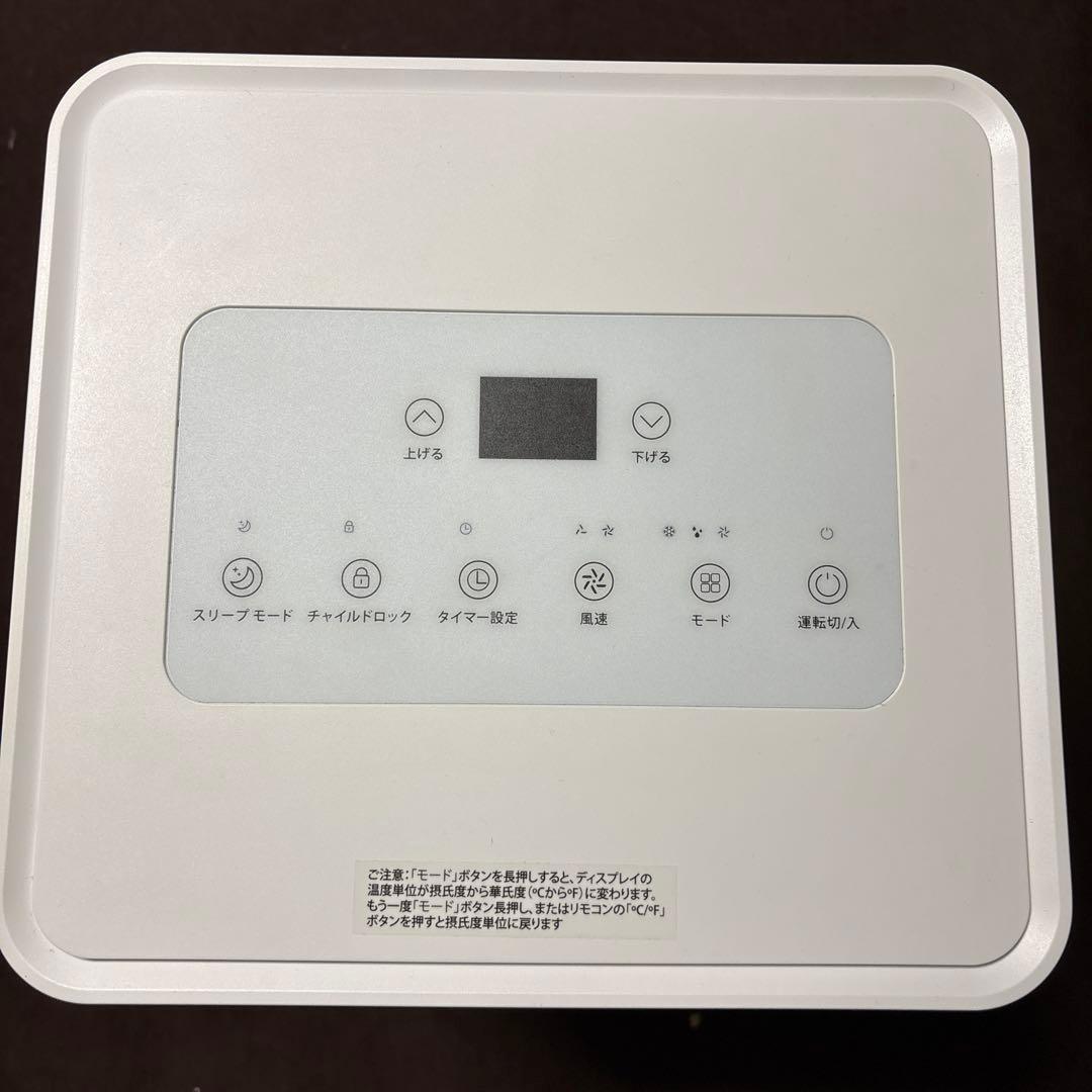 joy pebble スポットクーラー　J0A4216-7K-JP