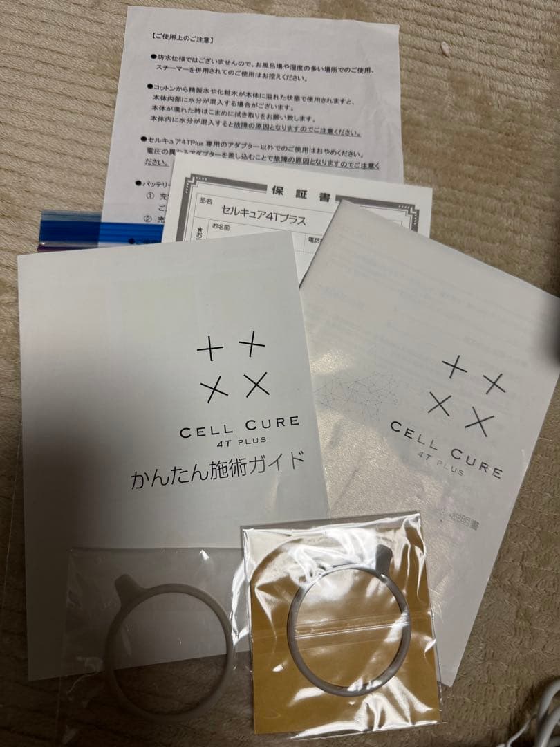 セルキュア4Tプラス ベレガ 美顔器 田中みな実 正規品