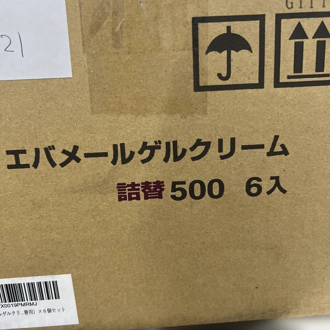 エバメール ゲルクリーム 500ml 6個セット