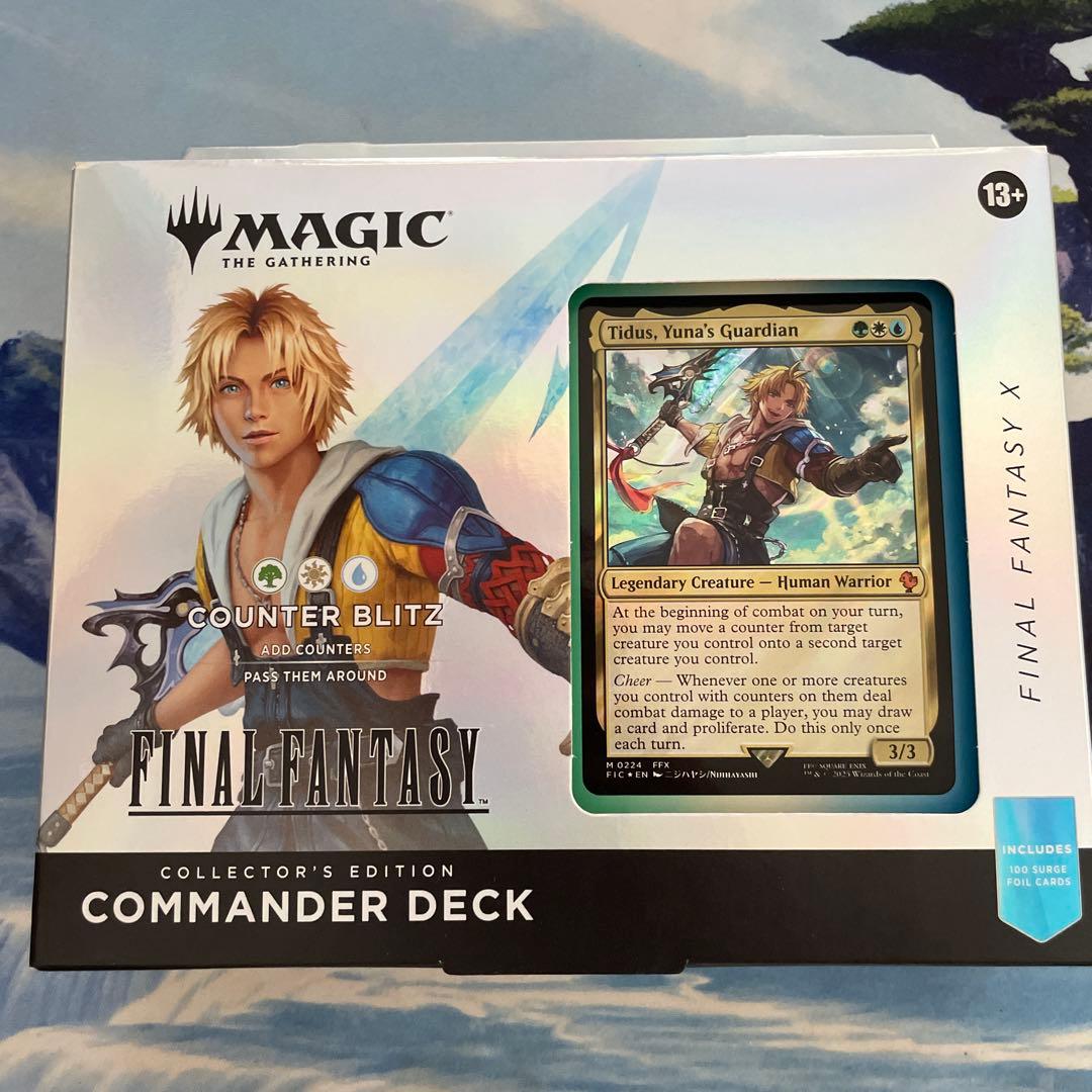 MTG コレクター版統率者デッキ 英語 カウンターブリッツ