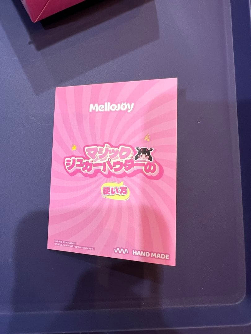 【新品未開封】Mellojoy 癒しの猫爪