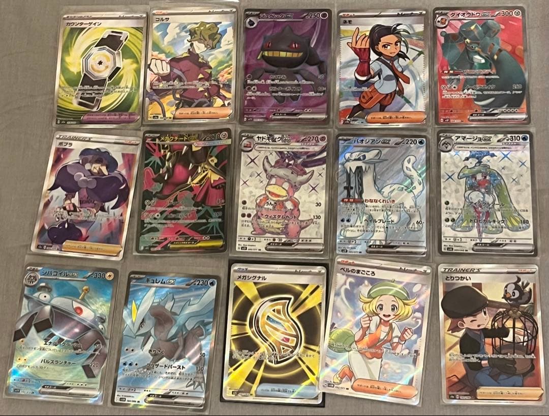 ポケモンカード SR UR 77枚セット