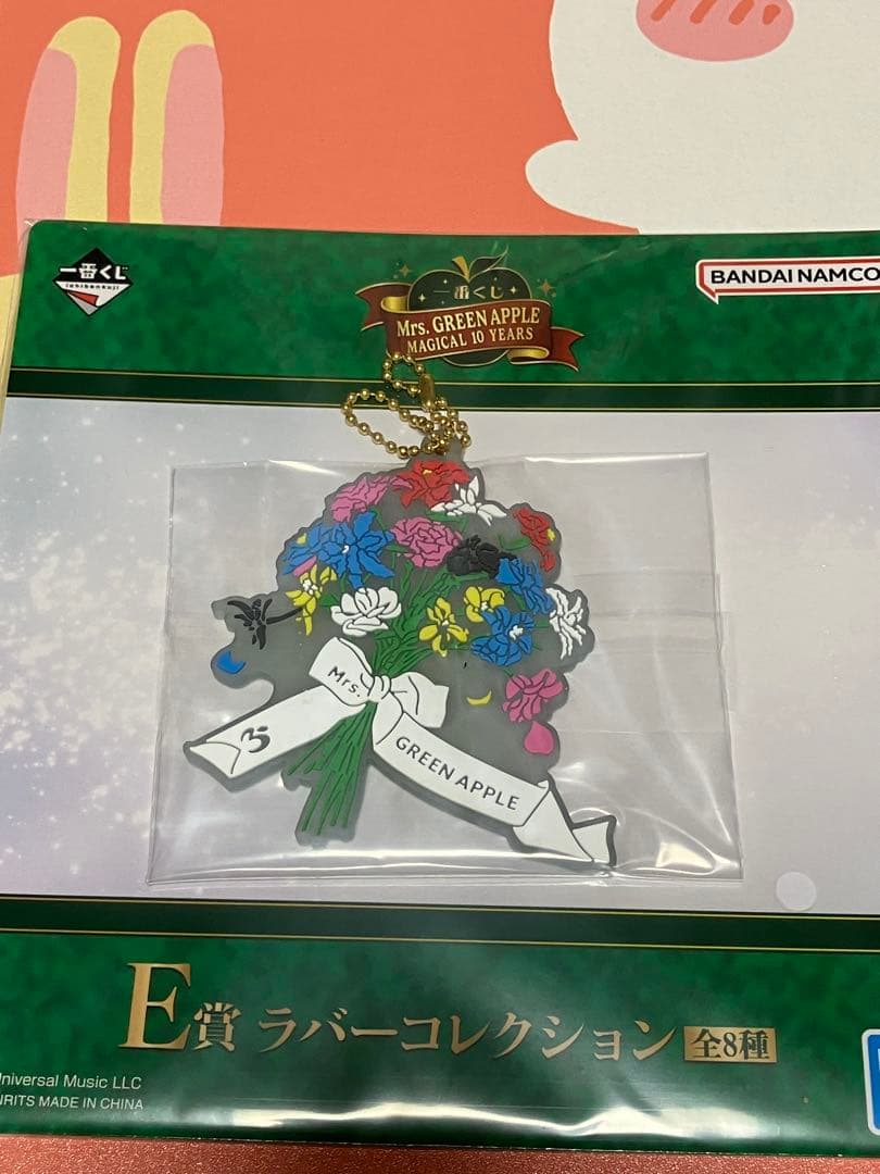 ち*）様 【ラストワン、A、C、D、E、Fセット】Mrs. GREEN APPL