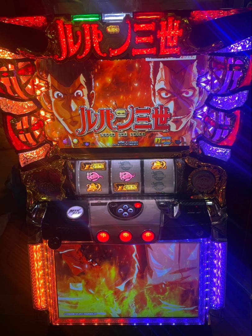 ルパン三世　世界解剖　スロット　実機