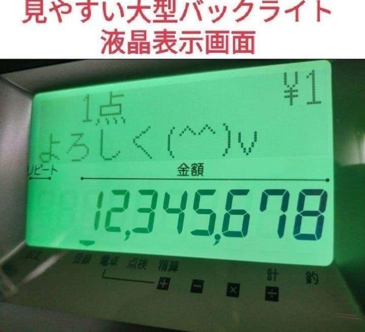 カシオレジスター　TE-5000　25部門　限定品　20558055