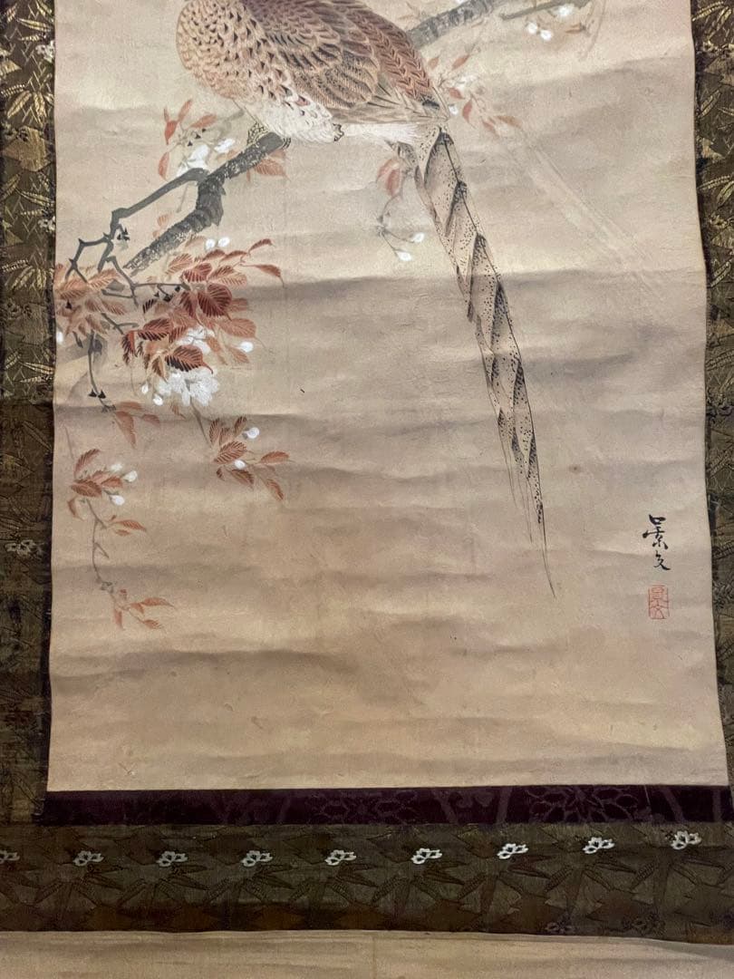 松村景文　山桜ニ山鳥　掛軸　紙本　江戸時代