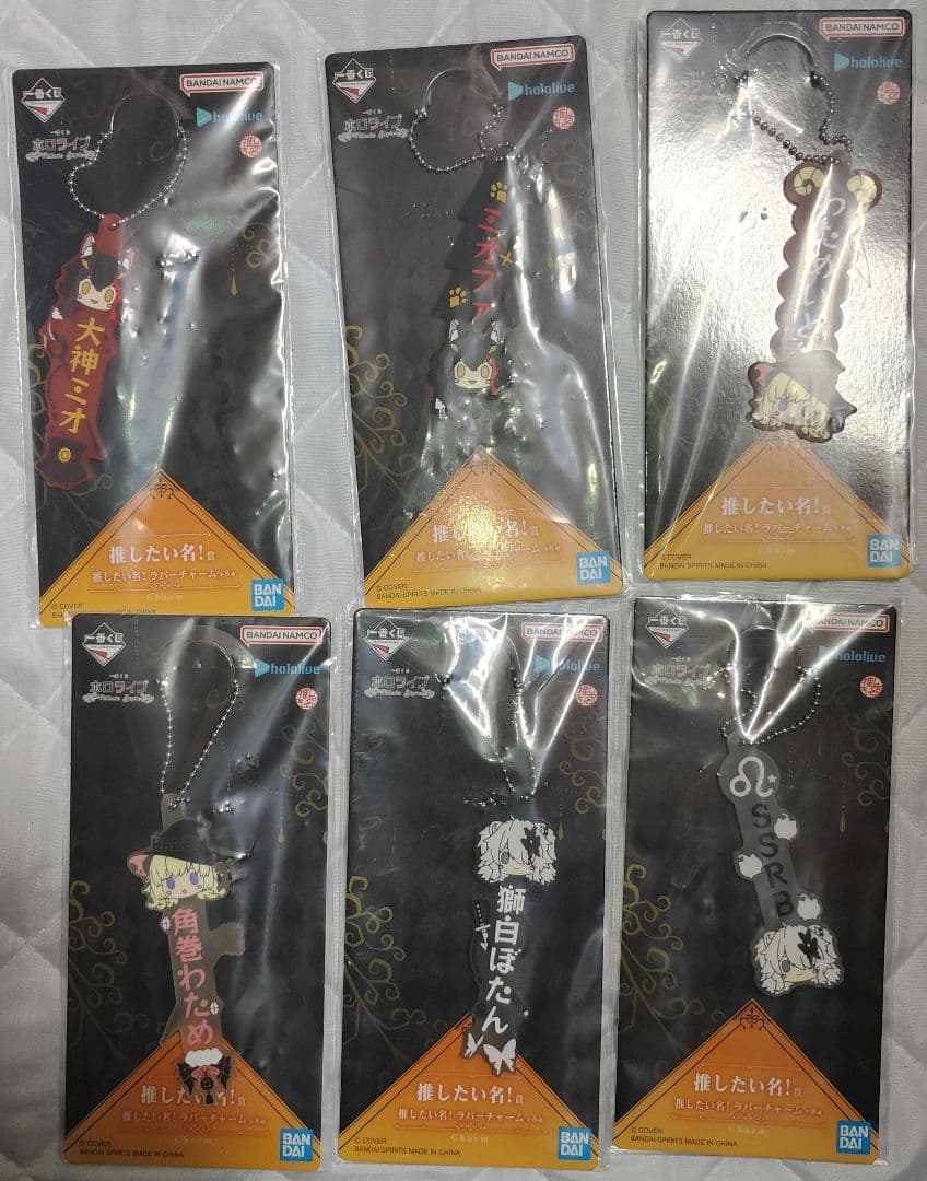 一番くじ ホロライブ　～Villain Style～まとめ