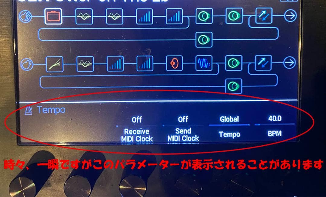 【訳あり特価】LINE6 HELIX FLOOR