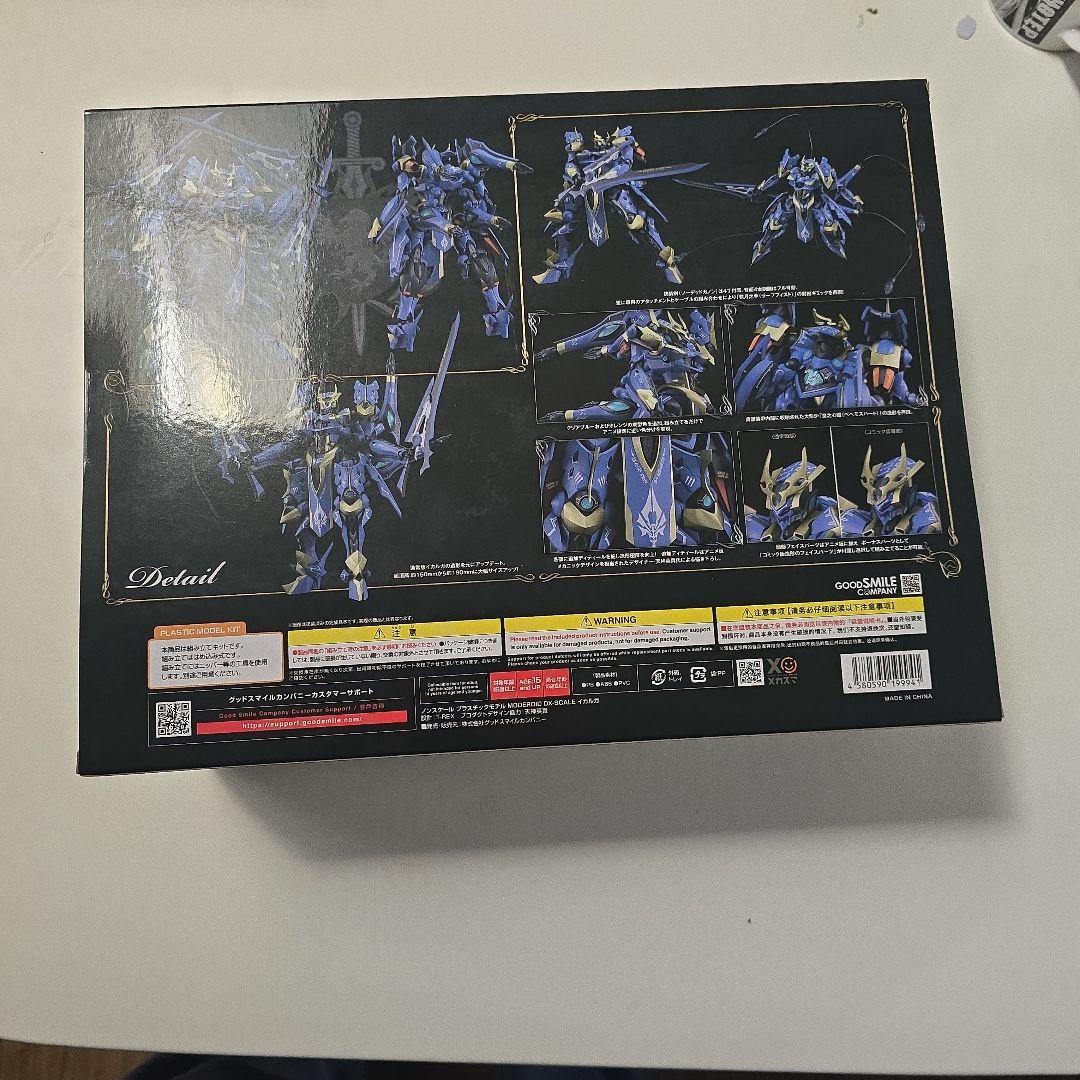 ナイツ＆マジック　斑鳩✨最終値下げ