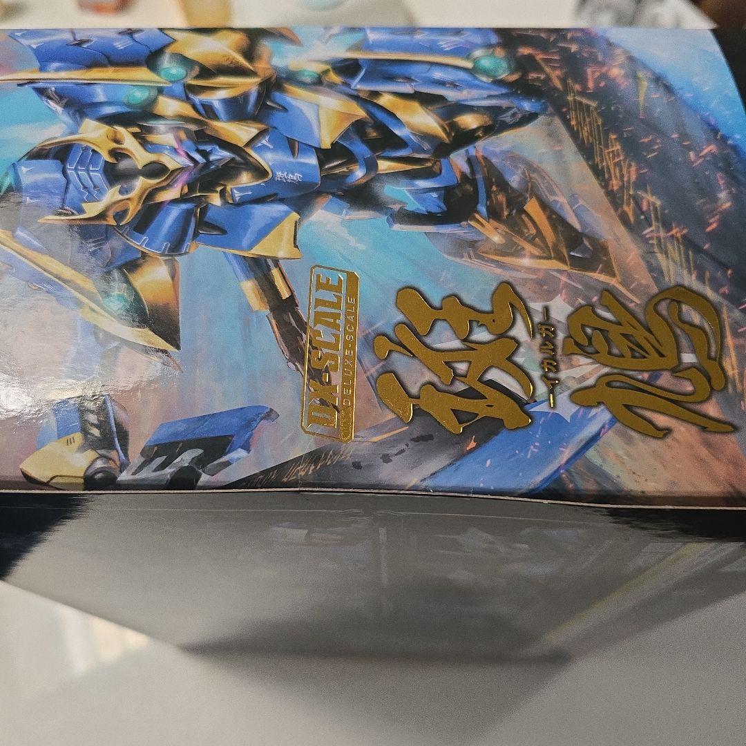 ナイツ＆マジック　斑鳩✨最終値下げ