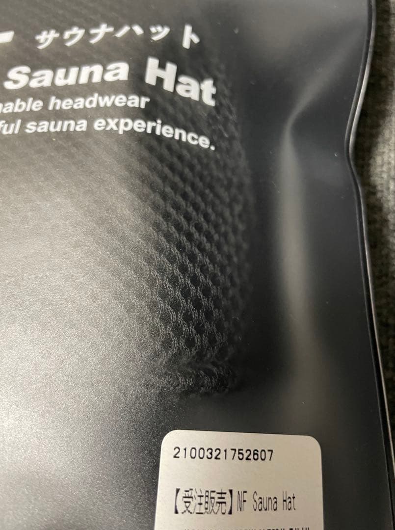 サカナクション NFmember 限定受注販売NF Sauna Hat 山口一郎