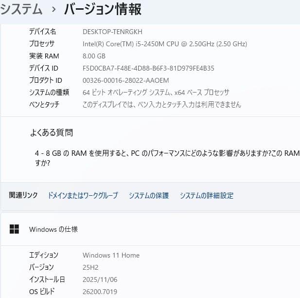 ノートパソコン core i5 windows11オフィス付き AH77/GW