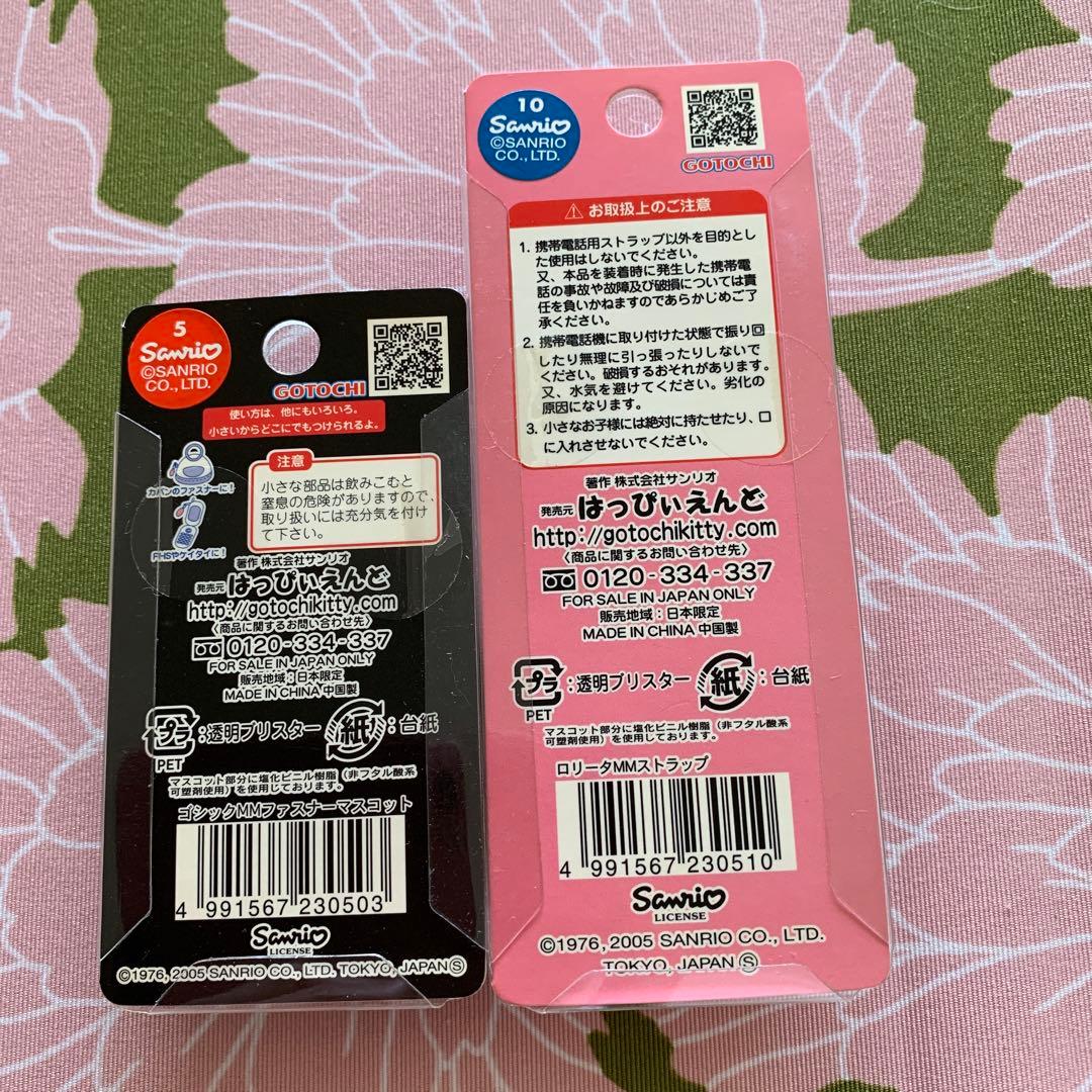 激レア◆ マイメロ　ゴシック　ロリータ　ファスナーマスコット　ストラップ