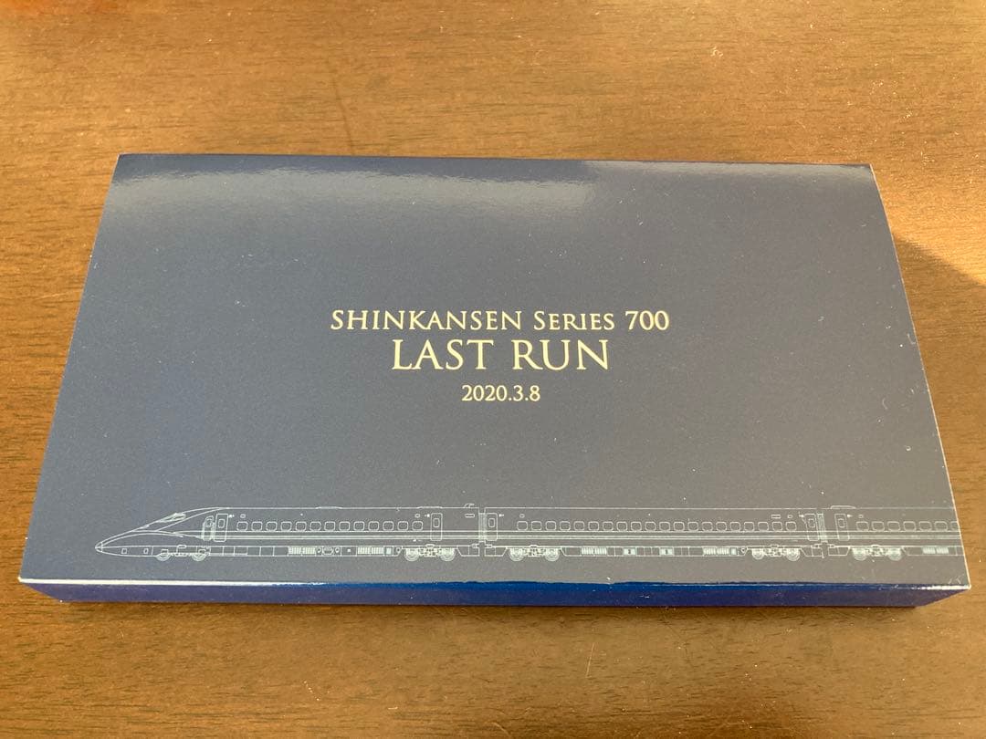 SHINKANSEN SERIES 700 LAST RUN 記念メダルセット