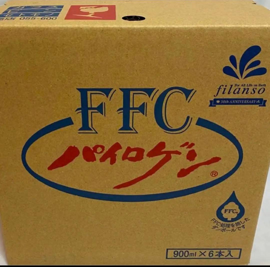 FFC パイロゲン 900ml×6本入