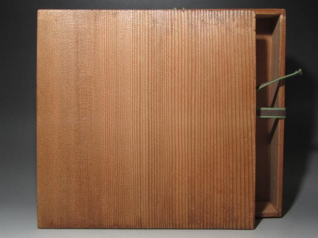 ★　15代　永楽善五郎　正全　菓子皿　裏千家　十四代　淡々斎の花押★x601