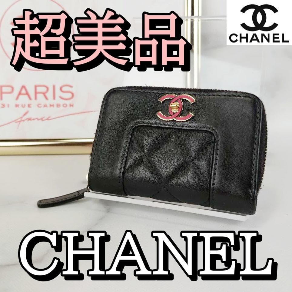 超美品　CHANEL　マドモアゼル　マトラッセ　カードケース