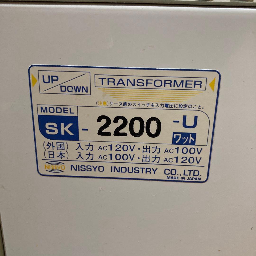 日章　変圧器　2200W