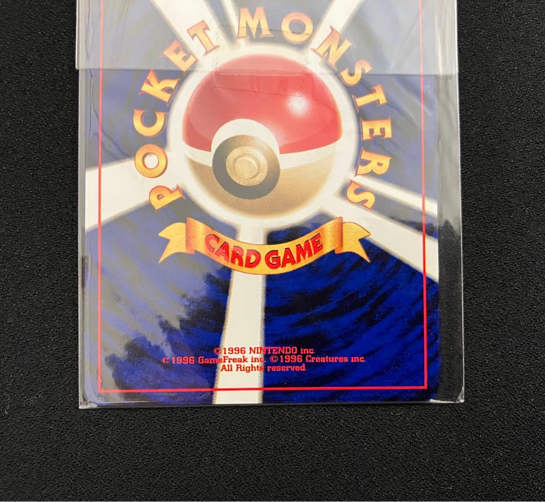 【T1708】ポケモンカードGB2 GR団参上！の購入者特典未開封ポケモンカード