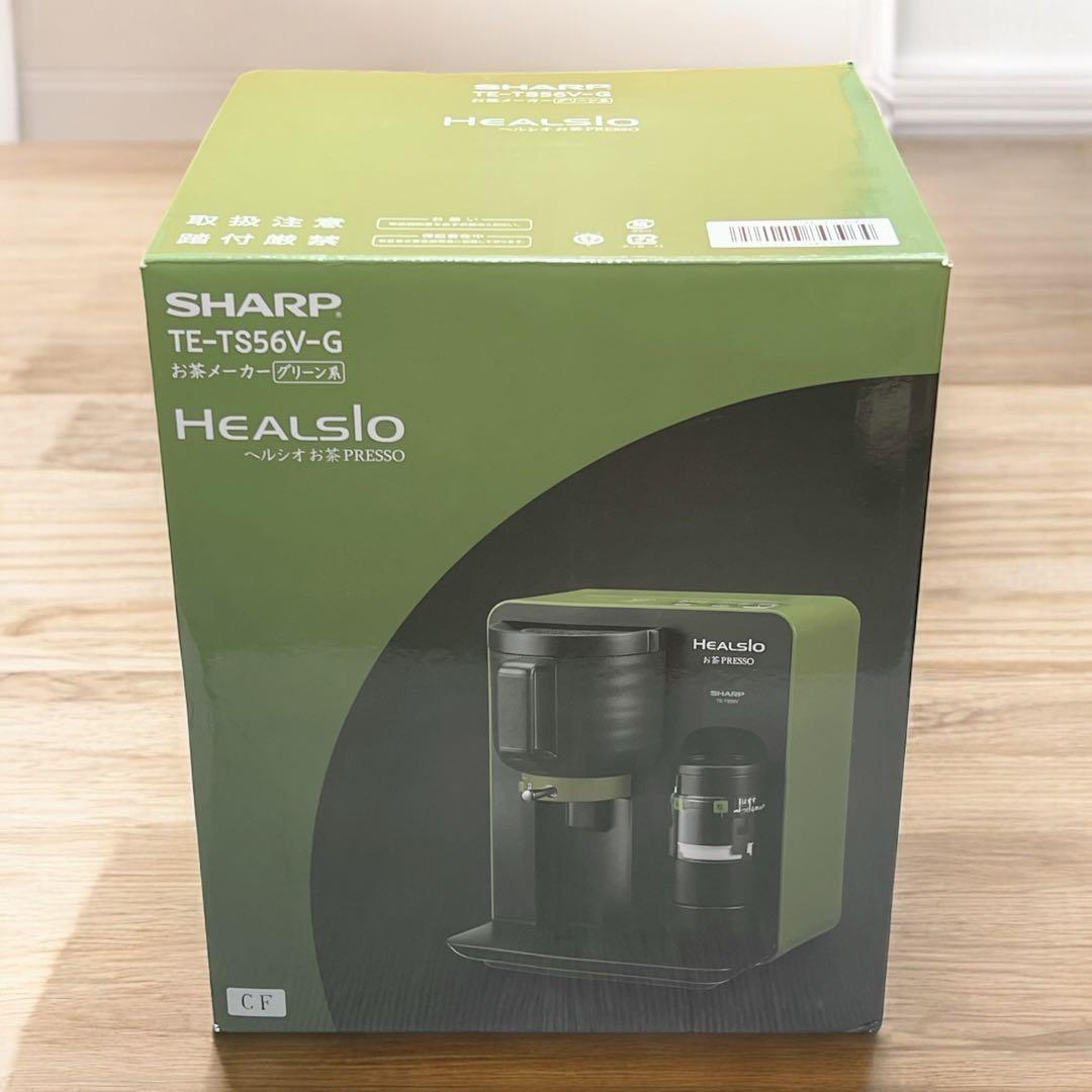 【未使用】SHARP ヘルシオ お茶プレッソ TE-TS56V-G