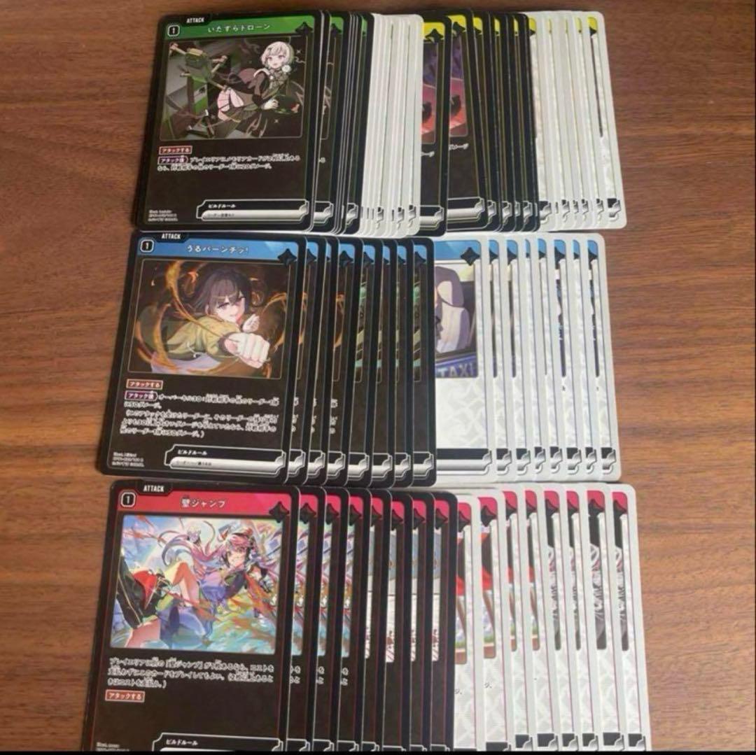 Xross Starsクロススターズ 1弾 SR以下4コン