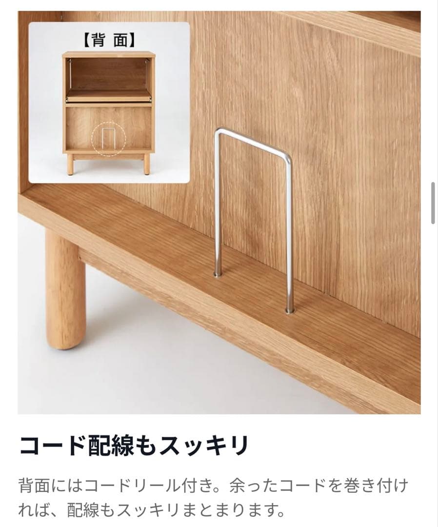 【値下げ】LOWYA プリンター　キャビネット サイドボード　チェスト　充電ステ