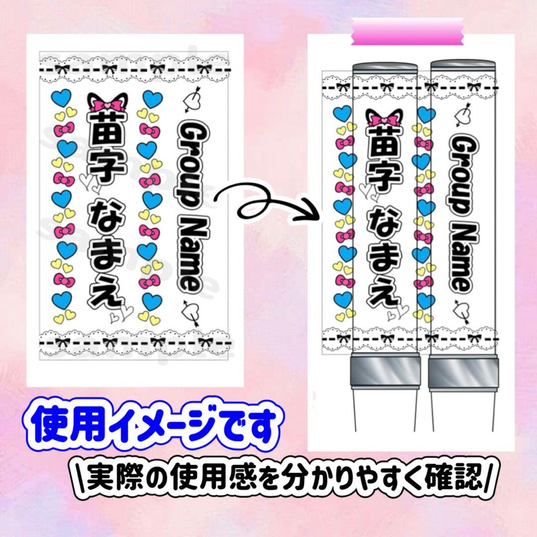 キンブレシート　オーダー　♡きなめろ♡