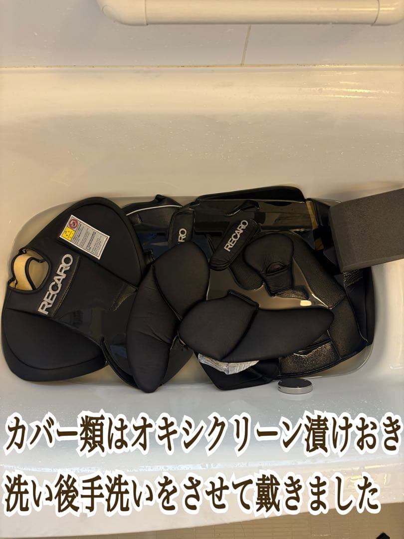 【美品】レカロ RECARO Start 07 チャイルドシート　ジュニアシート