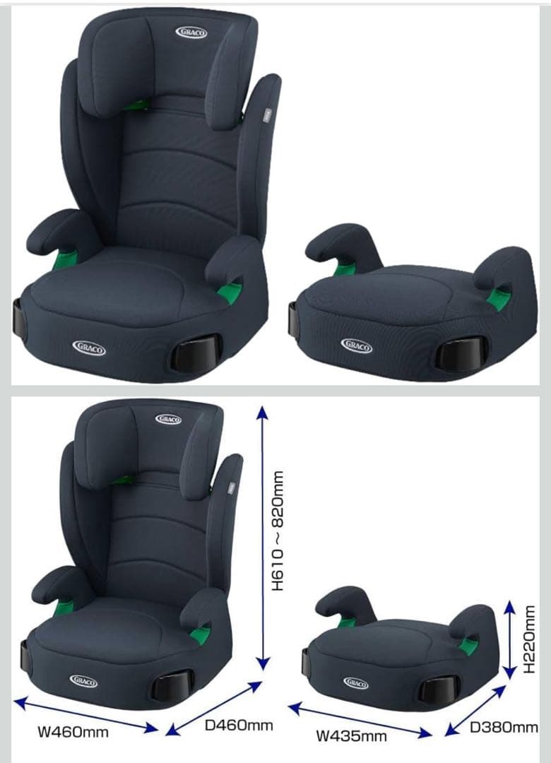 ジュニアシート　ジュニアプラスネクスト