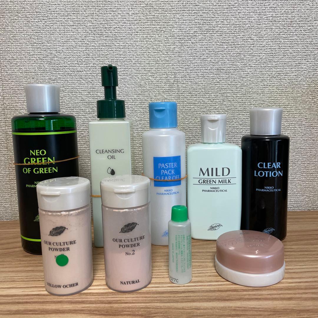 クロロフィル化粧品　中古