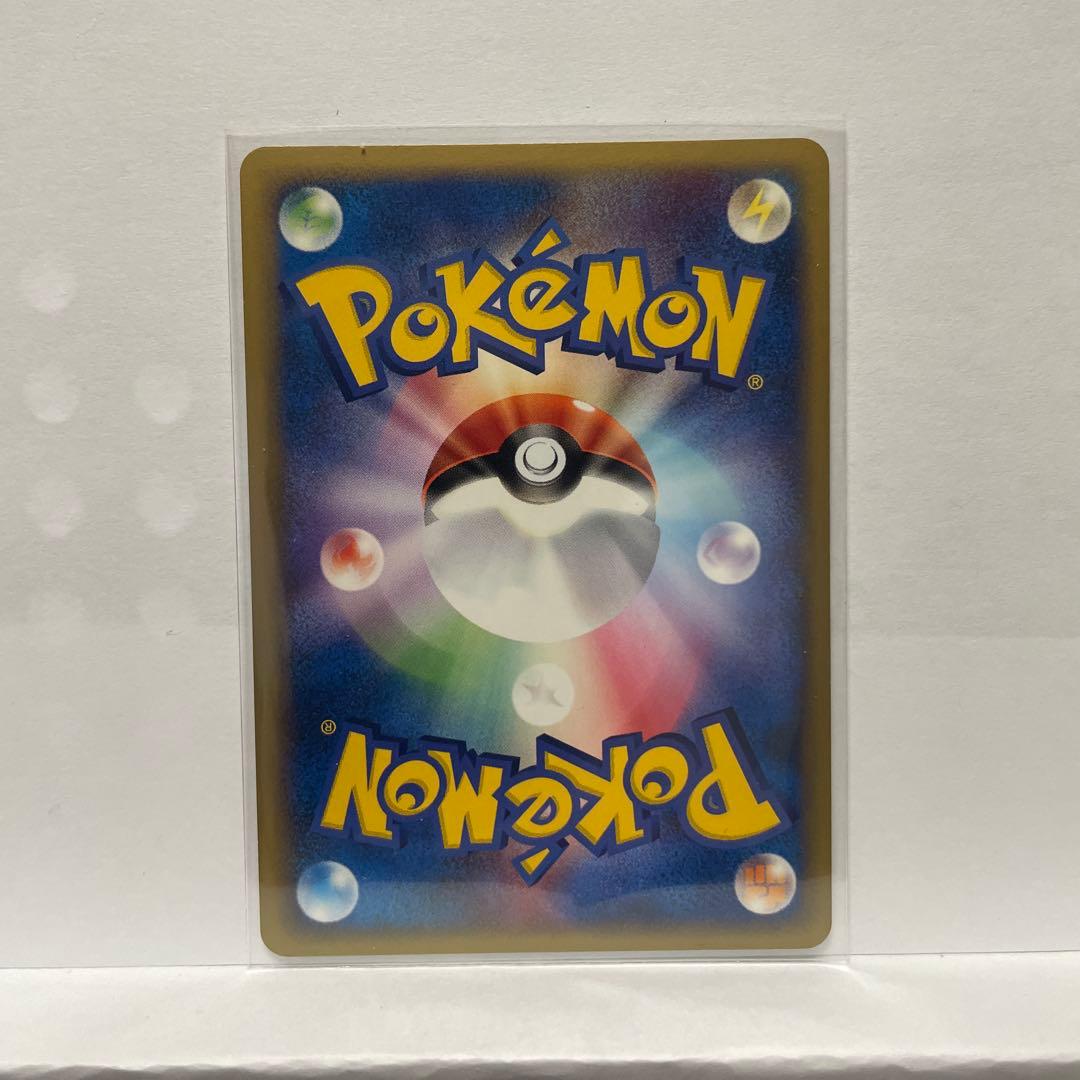 A*S様 R団のスイクン ex ☆ 拡張パック ロケット団の逆襲 069/084