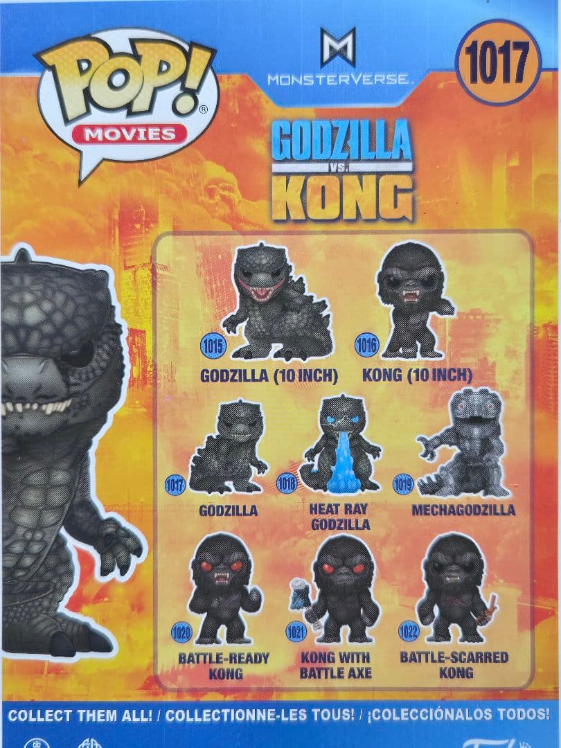 POP! ゴジラ 1017　フィギュア　GODZILLA