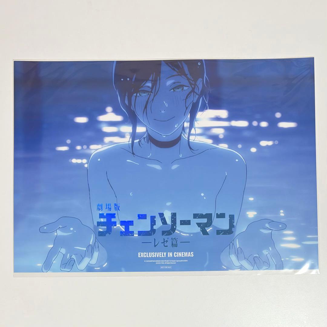 チェーンソーマン　韓国　映画　特典　レゼ　 A3ポスター　4枚セット