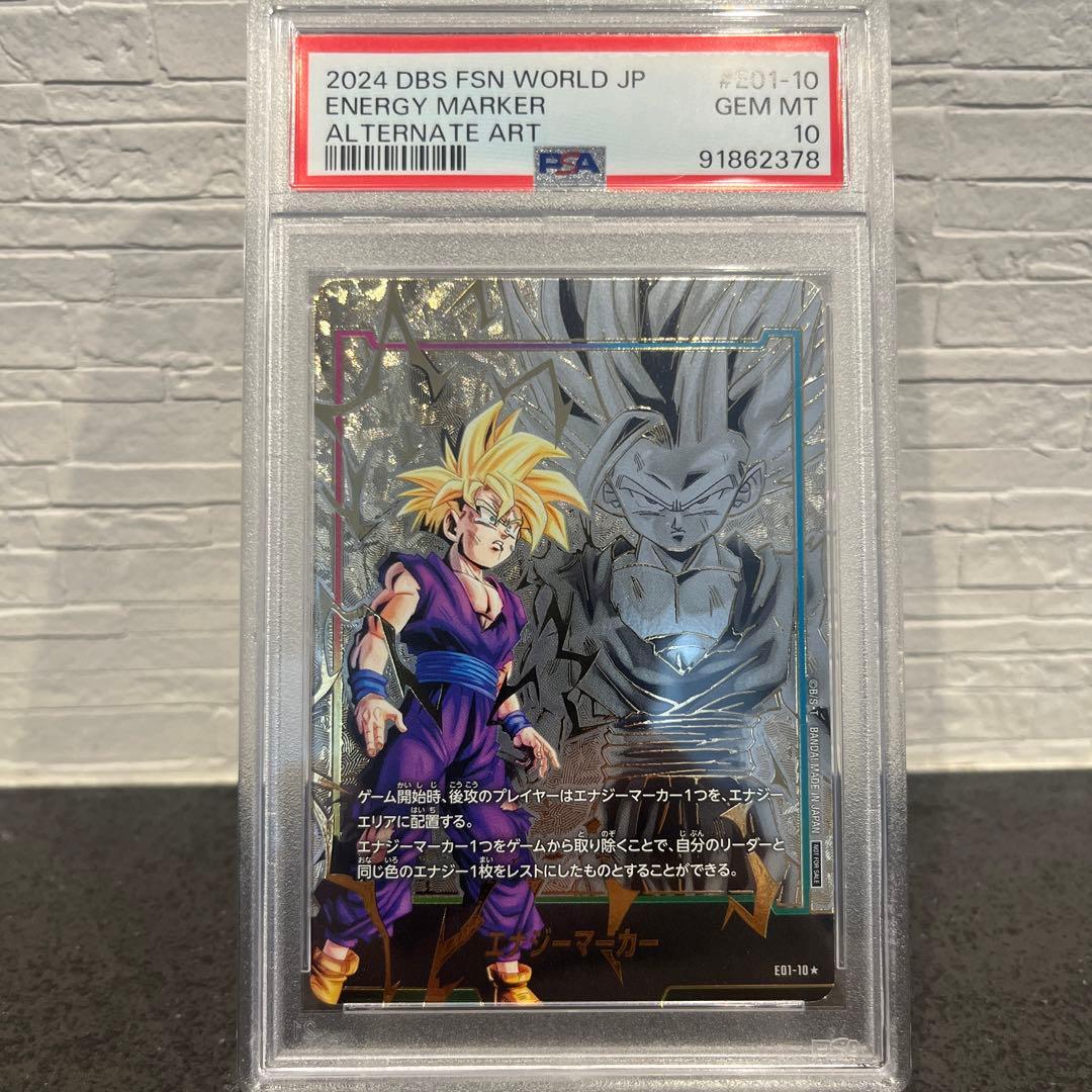 【PSA10】孫悟飯 日本語版エナジーマーカー01 パラレル E01-10