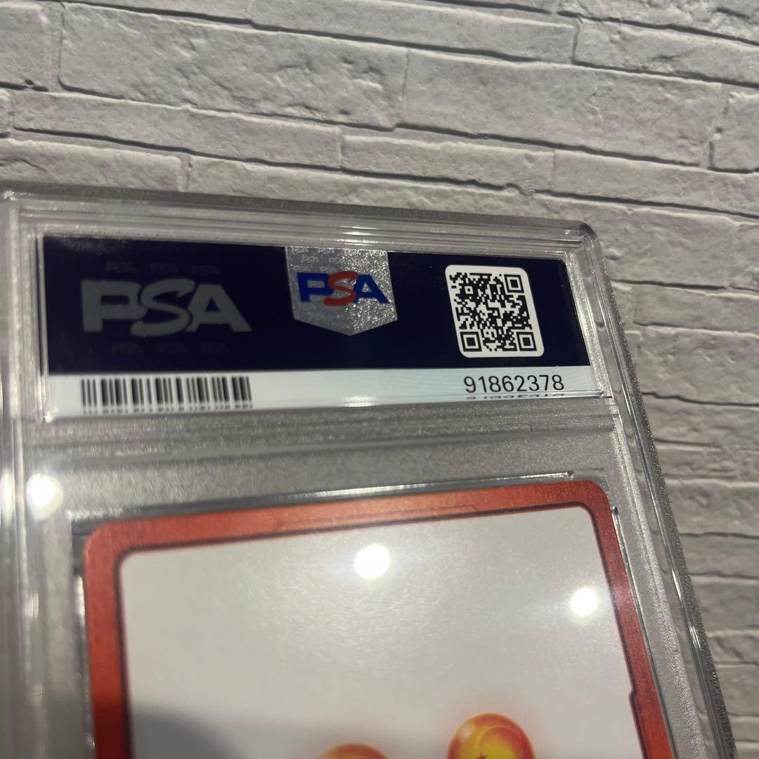 【PSA10】孫悟飯 日本語版エナジーマーカー01 パラレル E01-10