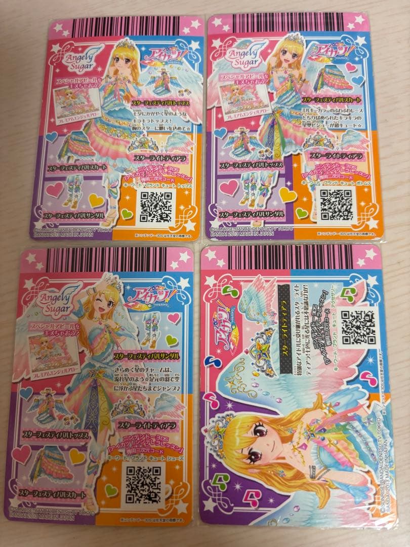 アイカツカード 旧カード スターフェスティバルコーデ 星宮いちご