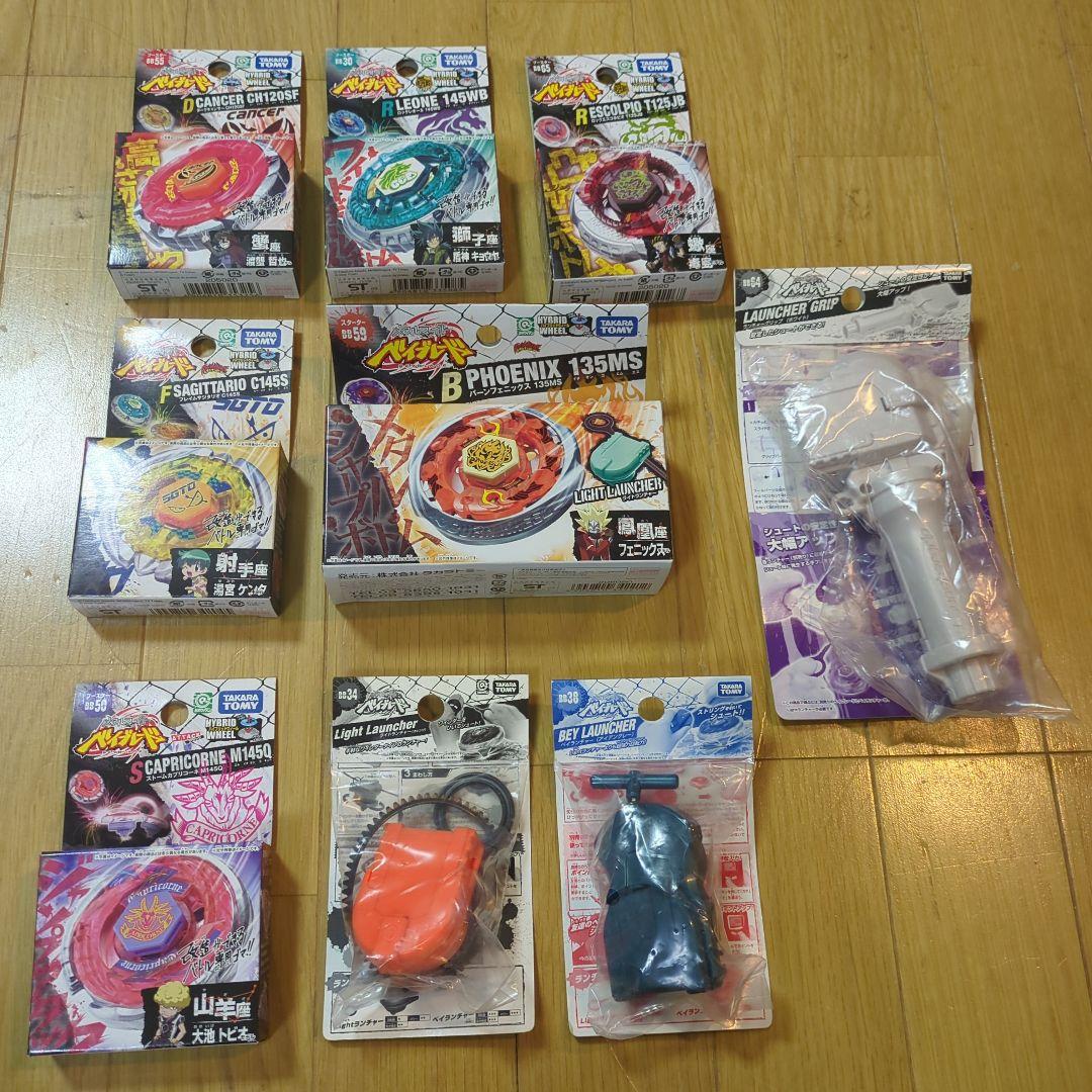 【未開封】メタルファイトベイブレード　未開封6個セット ランチャー付き