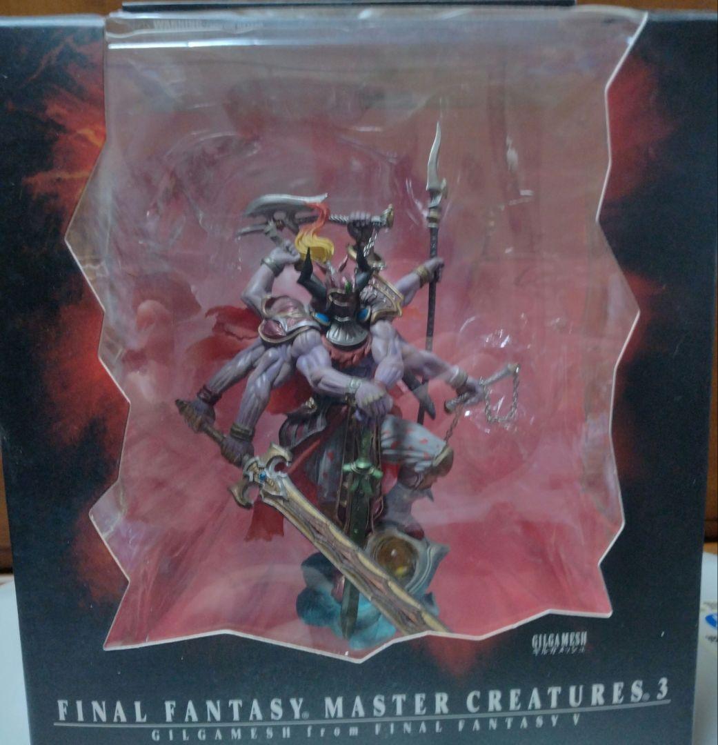 ファイナルファンタジー　マスタークリーチャー　ギルガメッシュ　フィギュア