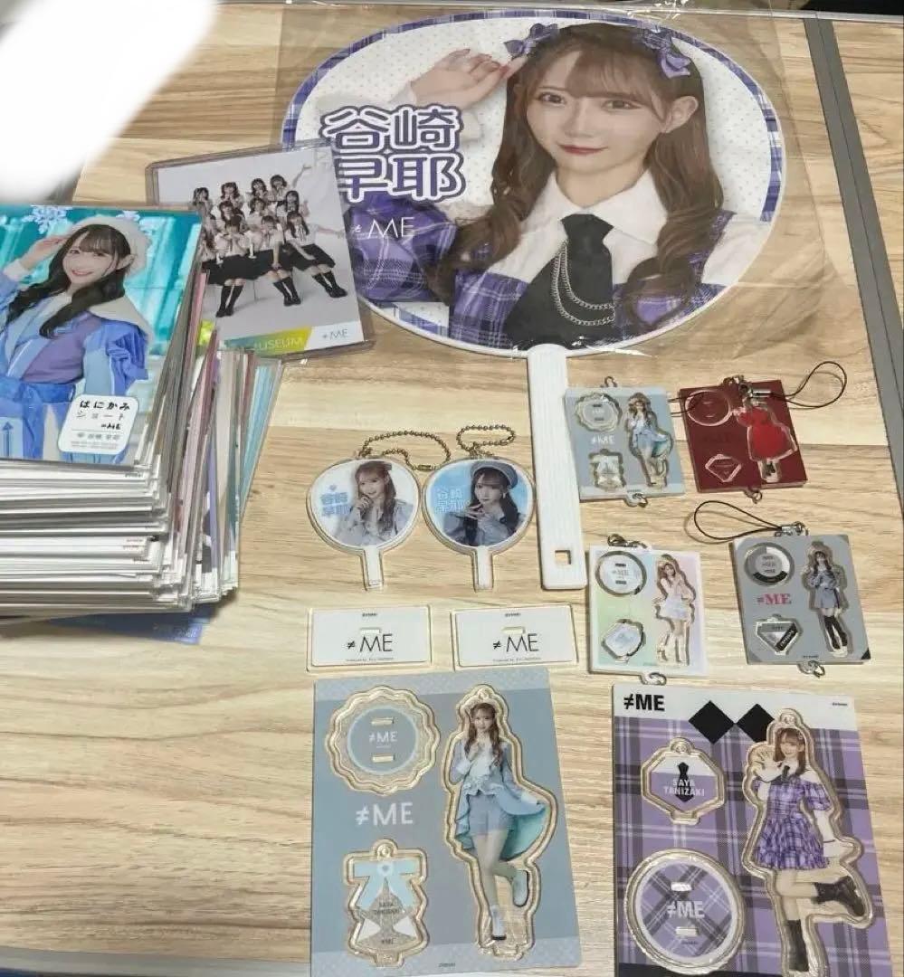 ぺ*こ様 谷崎早耶 グッズセット　一部他のメンバーもあり