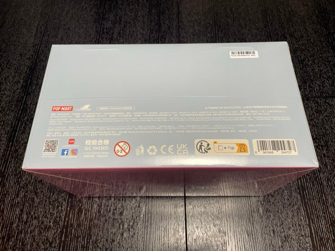 THE MONSTERS Macaron Labubu ぬいぐるみ　アソート