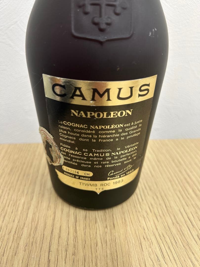 『未開栓』 CAMUS ナポレオン3種　セット