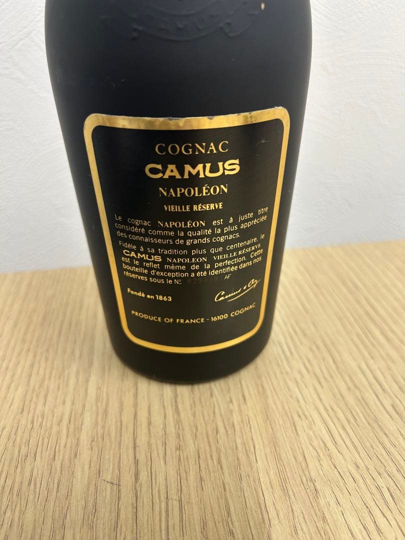 『未開栓』 CAMUS ナポレオン3種　セット