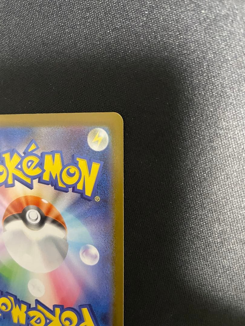 ポケモンカード メガルカリオ MUR 【美品】